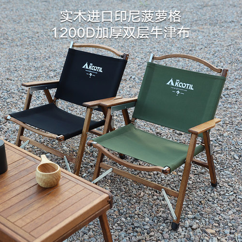 全拆卸实木1200D牛津布不锈钢