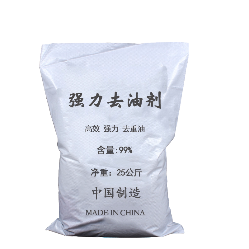 吸油烟机清洗剂去重油污神器除油片厨房强力油烟净碱清洁剂下水道