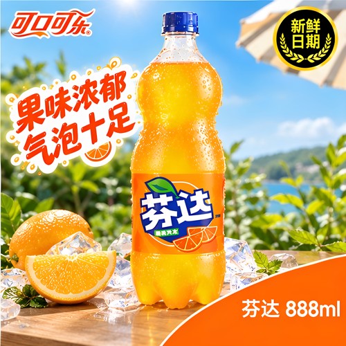 可口可乐芬达888ml*6瓶装碳酸饮料橙子味汽水果味气泡水夏日饮品