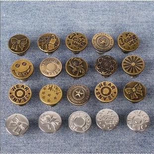 收腰纽扣免钉可拆卸万能扣子牛仔裤子腰围调节大改小免缝钮扣