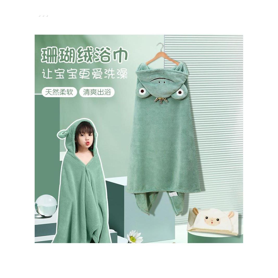 儿童浴巾斗篷带帽可穿可裹柔软洗澡专用吸水擦身速干四季洗澡浴袍