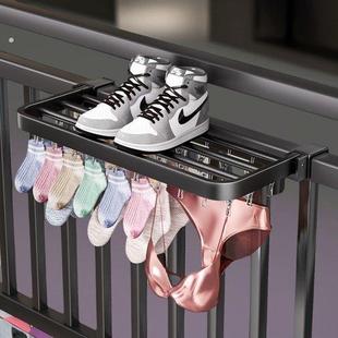 免打孔晾衣架家用折叠多夹子阳台护栏外挂窗户晒鞋 架子晒袜子神器