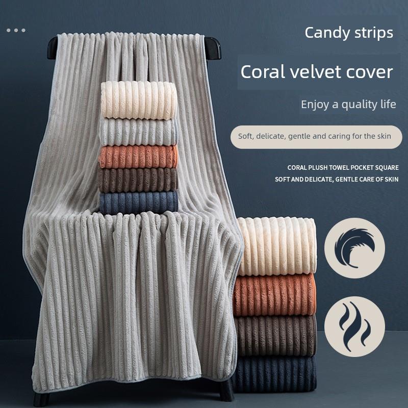 男士加厚毛巾洗澡洗脸比纯棉全棉吸水速干2024新款成人家用珊瑚绒