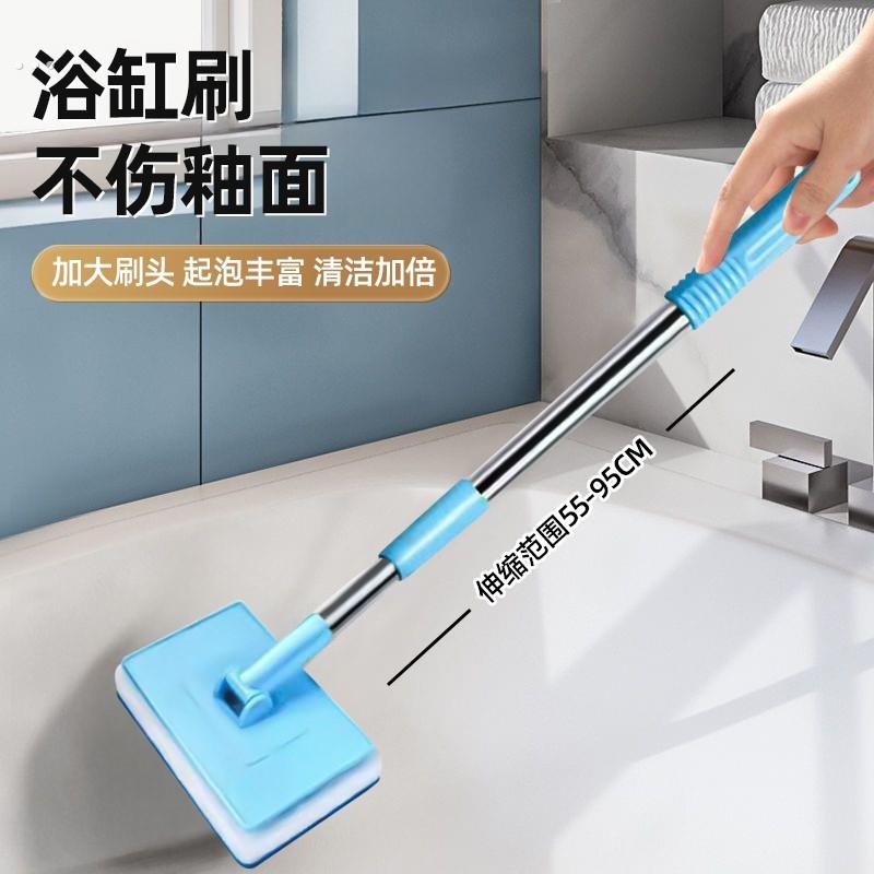 浴缸刷酒店长柄瓷砖海绵刷去污多功能浴室清洁刷可拆卸擦玻璃水池
