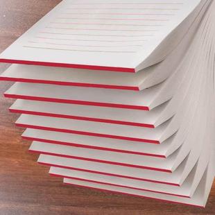 单线信纸本文稿纸考研横线本子草稿纸草稿本书写纸信笺纸作业纸