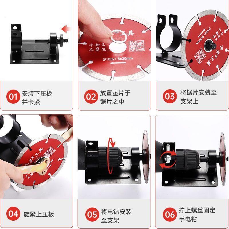 手电钻变切割机打磨机支架电钻转换头抛光角磨切磨机转换工具配.