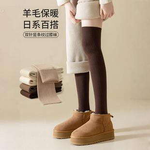 过膝袜女长筒秋冬季 纯棉保暖加绒加厚防滑护膝腿套大腿长腿高筒袜
