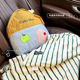 汽车靠枕车载抱枕被子两用加厚办公室折叠午睡枕头毯子二合一沙发