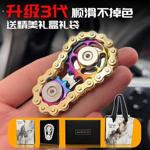 齿轮指尖链齿陀螺链条减压解压好玩神器成人玩具无聊机械飞轮手指