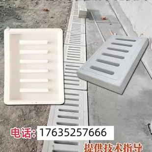 水泥沟盖板塑料模具下水道排水沟预制地漏水渠模板水泥盖板磨具厂