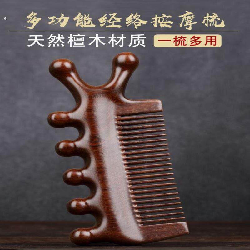 三合一按摩多功能经络按摩梳子檀木女士五齿三八妇女节送礼送妈妈