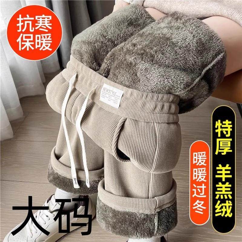 加绒不加绒阔腿裤女秋冬加绒加厚保暖棉裤灯芯绒直筒裤子大码,女装/女士精品,大码裤装,淘宝优惠券,粉丝福利购,淘宝优惠卷