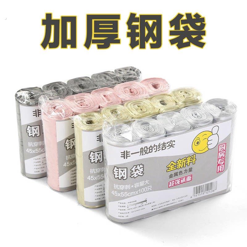 家用垃圾袋钢袋点断式垃圾袋新料厚色厨房卫生间家用塑料袋大号