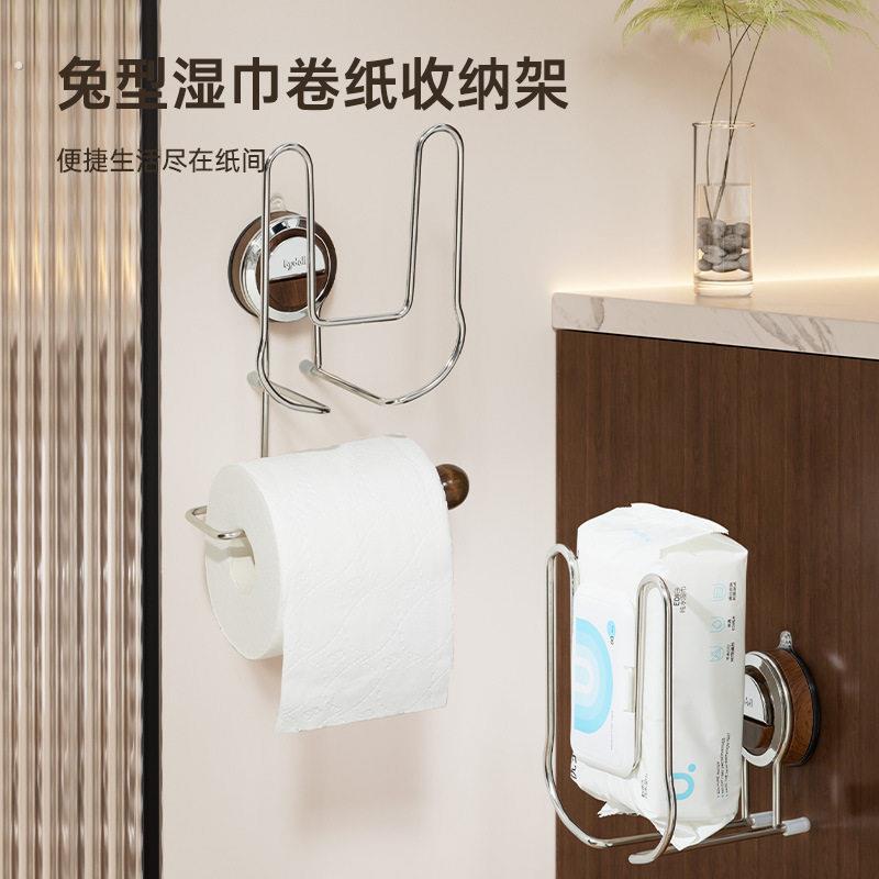 【家用优选】吸盘卷纸架湿纸巾架卫生间壁挂式厕纸挂架厕所纸巾盒