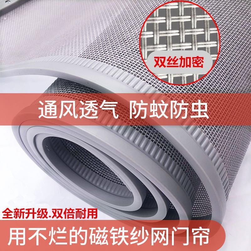 门帘子四季通用穿杆式透气网纱店铺商用农村别墅家用大门户外厂家