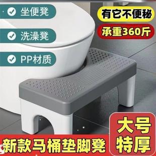 马桶凳家用加厚厕所蹲坑神器成人儿童垫脚凳坐便凳孕妇脚踏脚踩凳