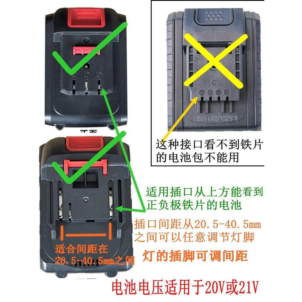 新款21V锂电池工作灯电动工具LED应急照明灯超长续航泛光工地照明,五金/工具,其它电动工具,淘宝优惠券,粉丝福利购,淘宝优惠卷