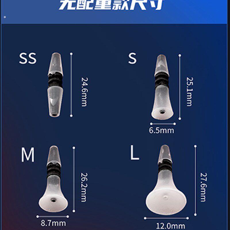 新四连无结节主子线连接器无结节钓组替代八字环水中潮受卡拉棒