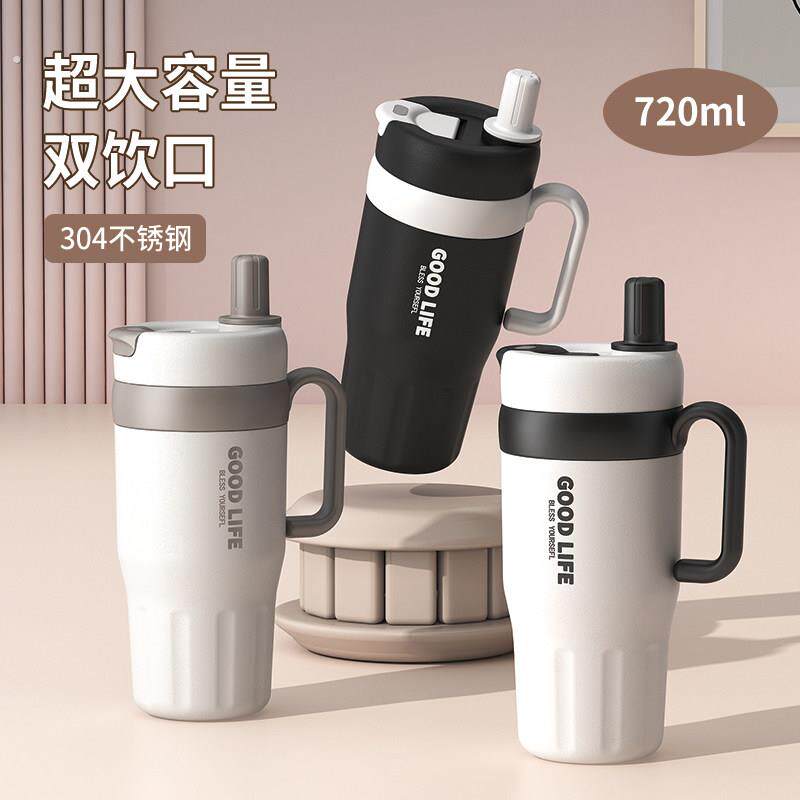 吸管保温杯女士高颜值新款大容量男款不锈钢咖啡水杯车载冰霸杯子