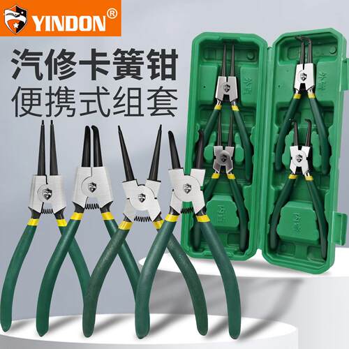 多功能卡簧内外两用小挡卡环钳子弹簧大全扩张工具内卡钳工业套装