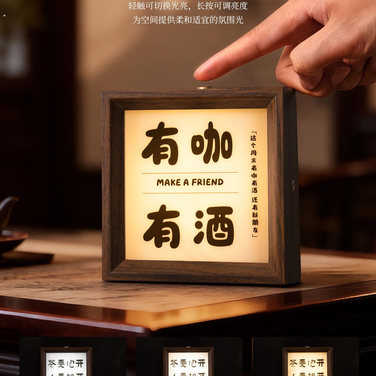 创意发光相框木质画框展示架桌面装饰摆饰可定制办公室卧室小夜灯