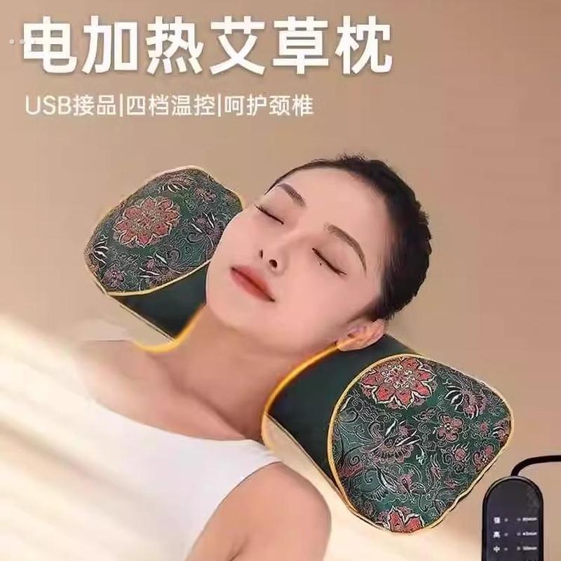 【下单立减50】艾草热敷枕护颈椎可调温可定时舒适好睡眠成人 HT