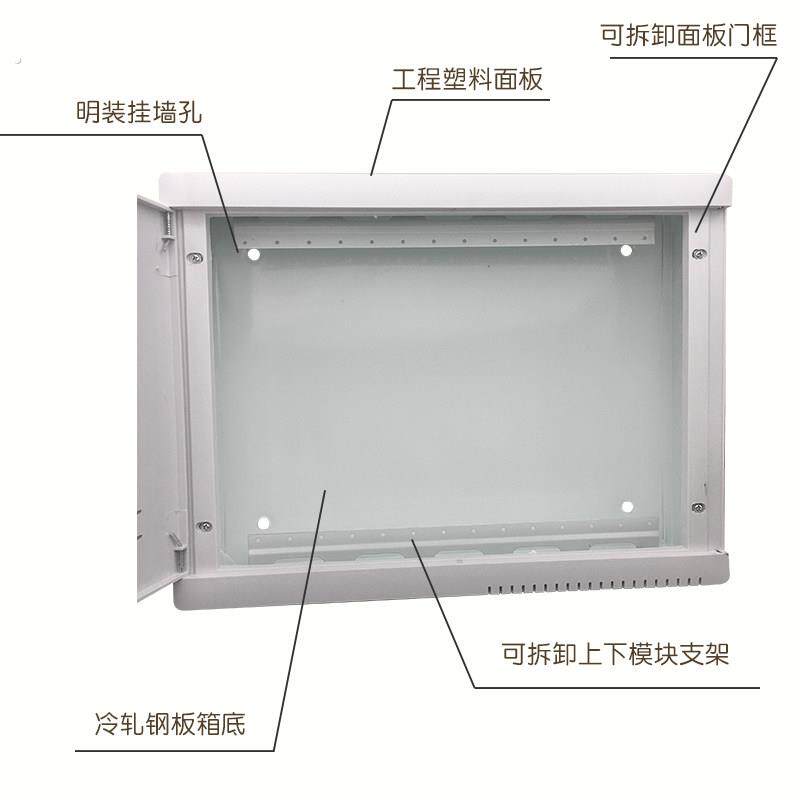 多媒体信息箱明装弱电箱家用400*300集线箱网络箱挂墙式塑料大号