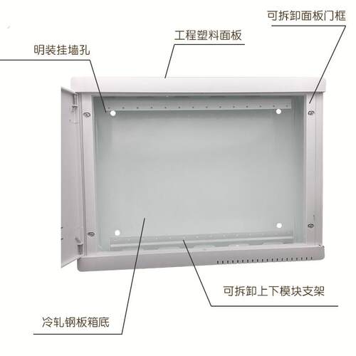 多媒体信息箱明装弱电箱家用400*300集线箱网络箱挂墙式塑料大号
