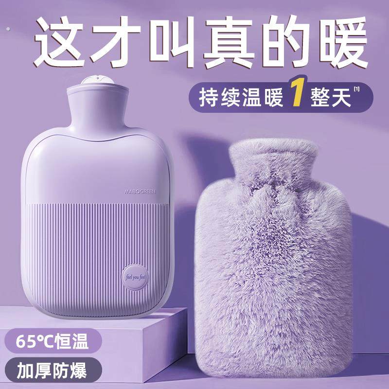 热水袋暖水袋注水热敷袋热敷专用暖手袋被窝专用痛经女生用暖宝宝,居家日用,热水袋,淘宝优惠券,粉丝福利购,淘宝优惠卷