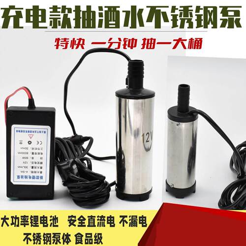 304不锈钢手动油泵抽酒专用泵家用汽抽油神器手摇手动抽油器油抽