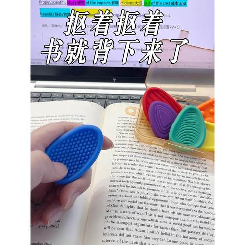 【学习搭子】考研专升本背书感官石考试解压纹理石儿童专注力训练