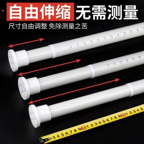 免打孔可伸缩杆窗帘杆杆子罗马杆安装一整根撑杆浴帘升缩杆晾衣杆