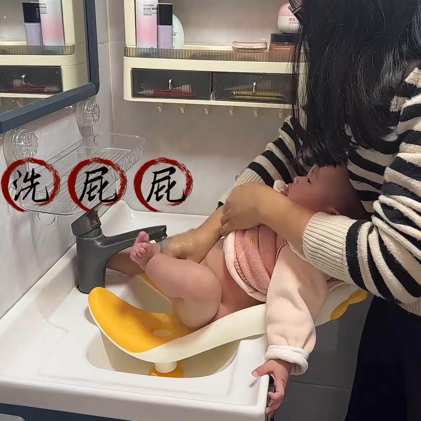婴儿洗屁股神器支架新生儿洗屁屁盆女宝洗澡躺托用品浴室婴幼儿