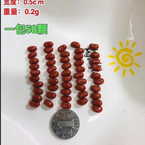 仿真红豆,红豆模型假红豆子五谷杂粮配件材料拍照甜品道具摆件