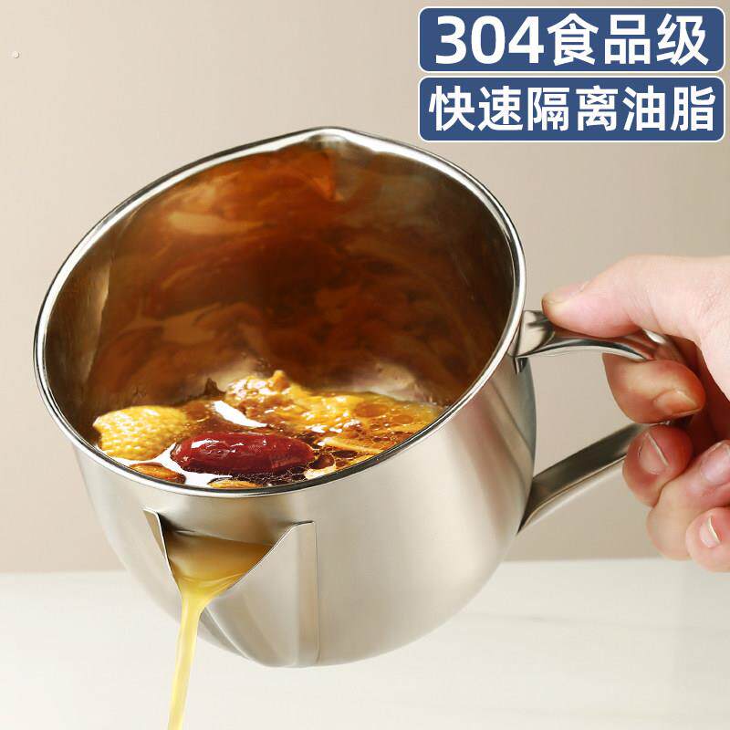 德国品质304不锈钢油汤分离器隔油碗汤壶家用厨房去油神器月子喝