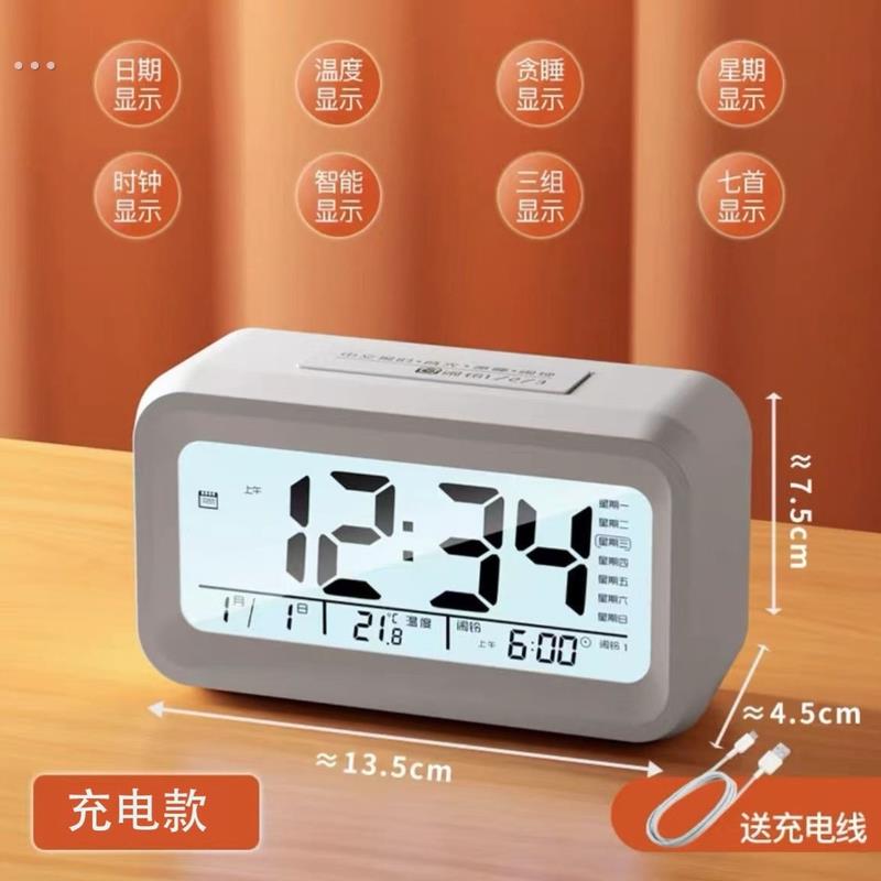 学生电子闹钟时钟儿童专用强力叫醒起床神器感应夜光桌面静音闹钟