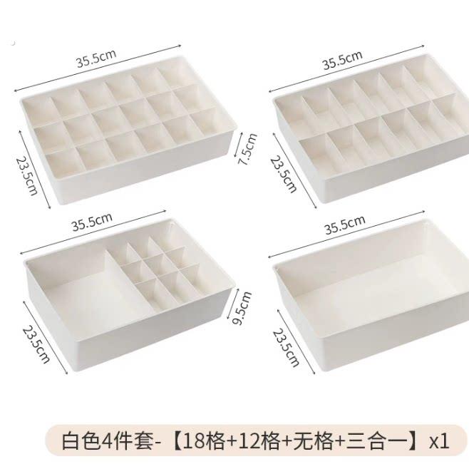 内衣收纳盒装袜子文胸内衣裤整理盒箱家用抽屉式塑料分格收纳神器