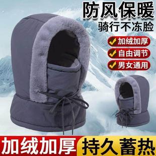保暖帽冬季 保暖雷锋帽子加绒加厚护耳防寒面罩围脖滑雪一体防风
