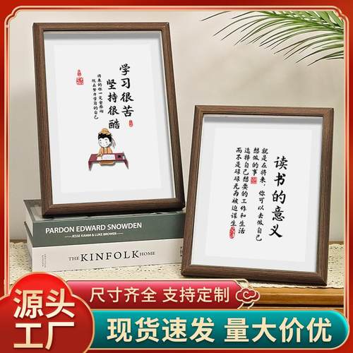中空相框洗照片做成空框6寸7寸10寸复古木质摆台挂墙相册摆件