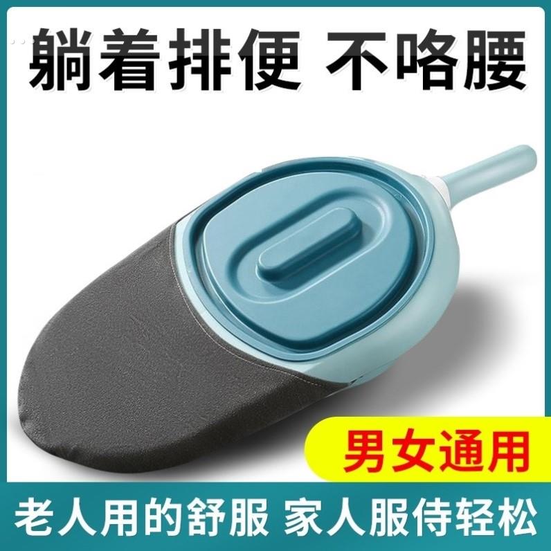 便盆老人卧床排便老年人床上坐便器男女士大小便接屎神器护理用品