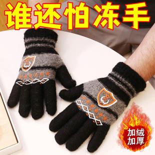 冬季 男女士超厚加绒骑行双层手套针织线手套户外保暖防冻学生