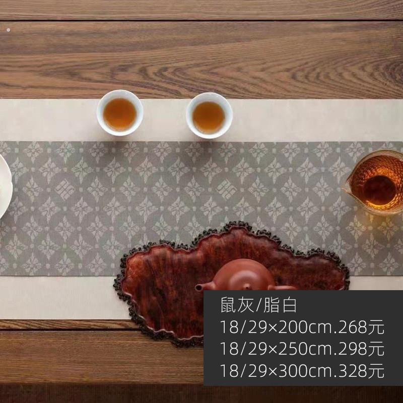 爆款爱茶屋茶具知舍菱纹涤丝茶席双面桌旗织锦布艺水洗茶帘功夫