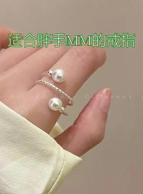 轻奢高级感戒指女粗胖手大号mm适合手粗的开口精致小众设计学生党