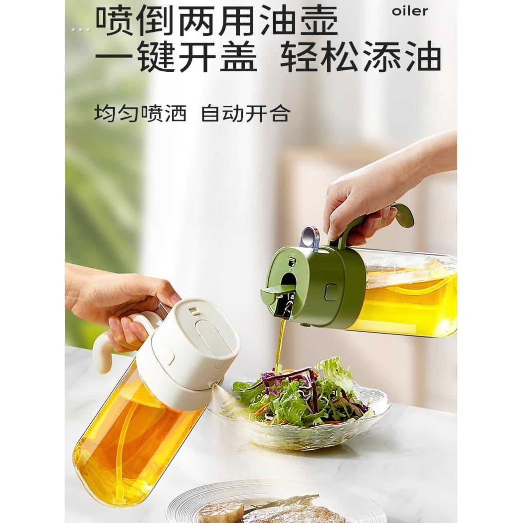 家居厨房用品家用大全各种小神器生活实用家庭好物用具小百货油壶