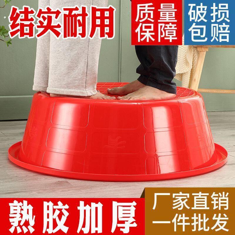 加厚大号塑料盆大圆形盆圆盆特大号洗澡盆洗衣耐用宿舍洗脸盆