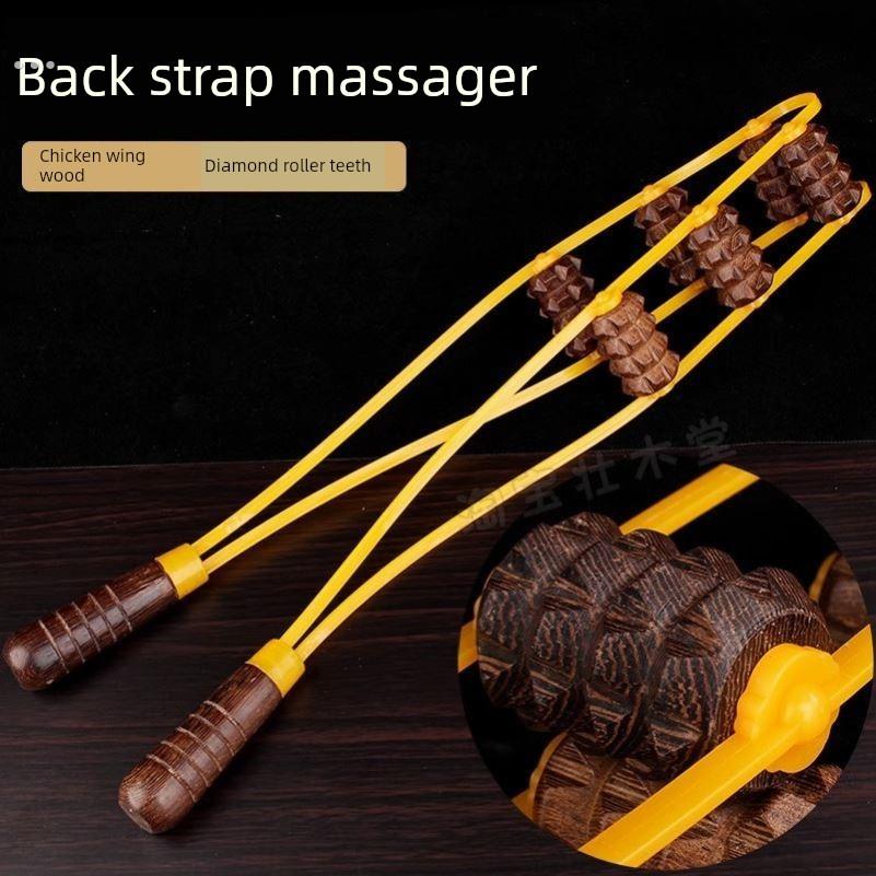 鸡翅木背条按摩器肩颈椎背部疏通经络手动滚筒腰颈拉扯神器