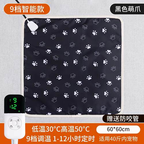 宠物电热毯电热猫咪加热恒温防水漏电小型取暖器狗狗猫用专用