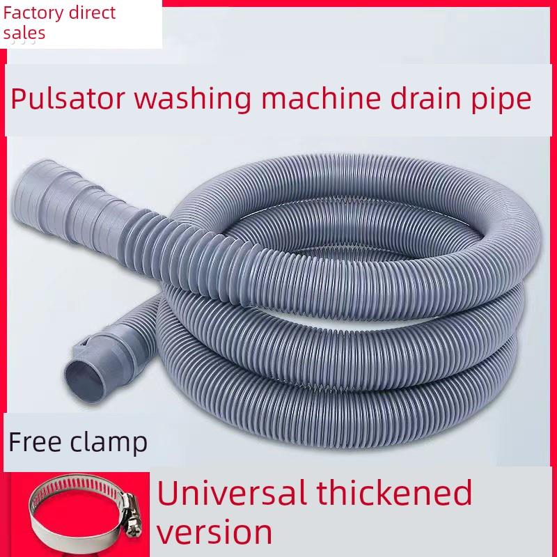 饭店厨房灶台管加长管出水管厨房面盆软管延长管