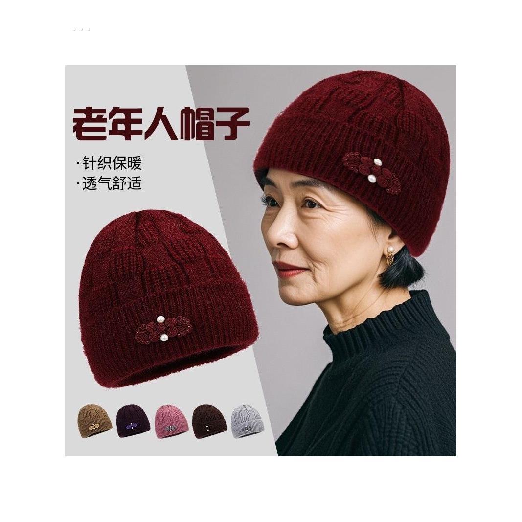 中老年人女冬季奶奶80岁老太太的帽子毛线保暖加绒妈妈老人防寒风