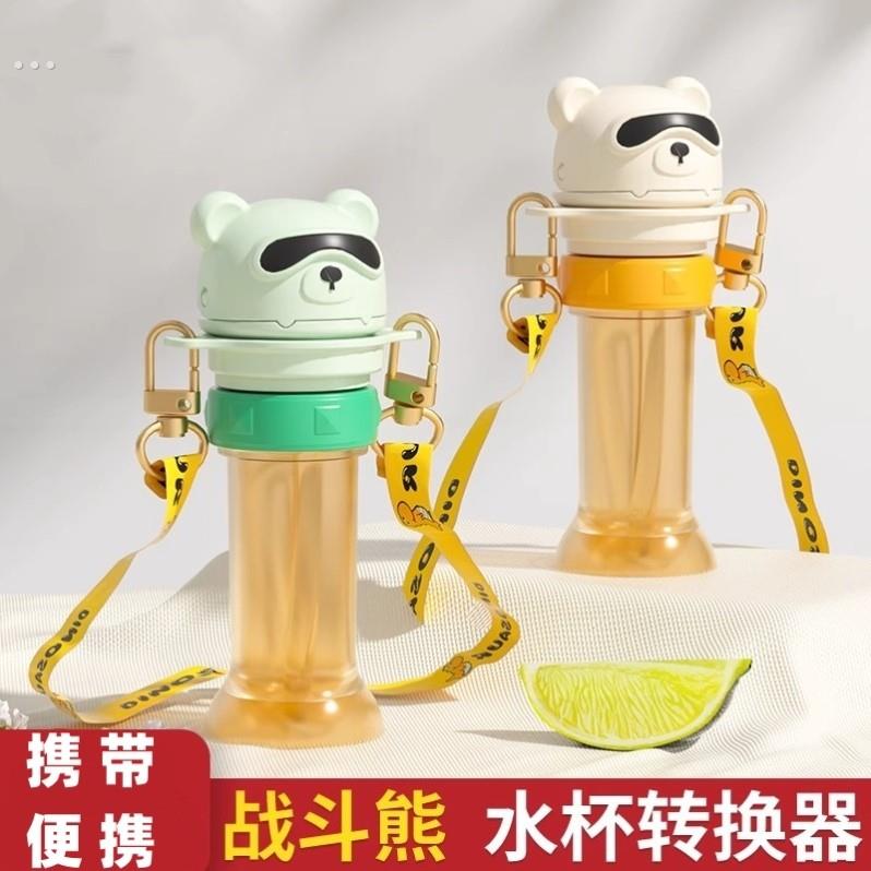 儿童宝宝便携喝水神器防呛水瓶盖矿泉水吸管盖水瓶转换嘴头帽通用